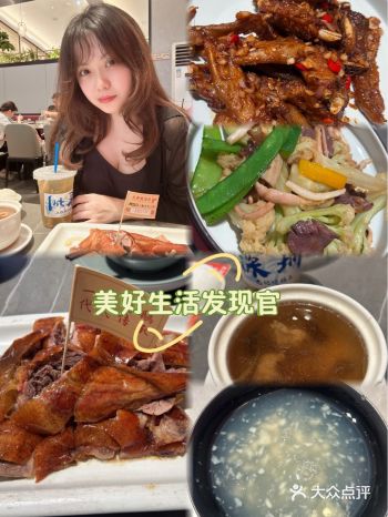 深圳性价比高的宝藏烧鹅