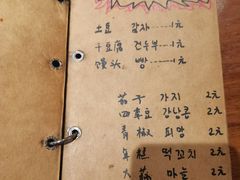-麻喜大