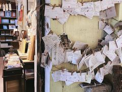 -邊城書店