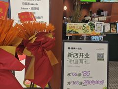 -混果汁(福田领展中心城店)