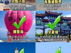 -威海华夏城景区