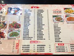 菜单-八爷茶餐厅