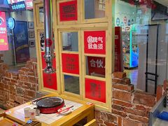 -么肆烤肉·中式自助·烤肉大排档(街道口季佳PAI店)