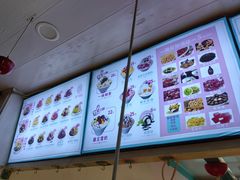 -梁子刨冰王&梁小糖(王顶堤店)