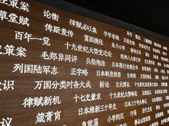-张之洞与武汉博物馆