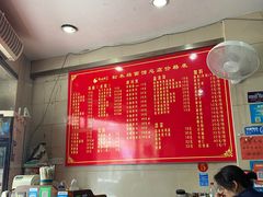 -松木场面馆(总店)