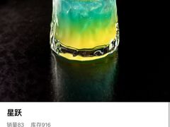 -斋飞·homebar·家庭式酒吧