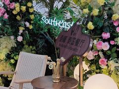 -泰椰里·泰国餐厅(智慧城广百广场店)
