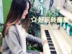 -苏小糖(鼓浪屿三丘田花园店)