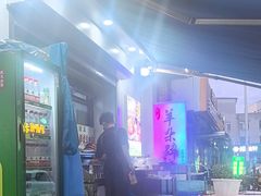 -白老大羊杂碎稍麦