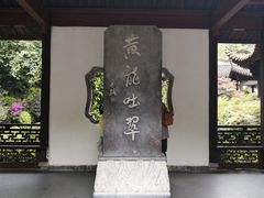 -杭州黄龙洞