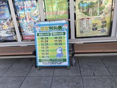 -热高乐园