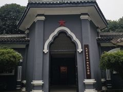 -湖南省立第一师范学校旧址