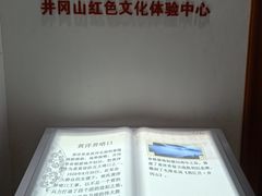 -井冈山风景名胜区