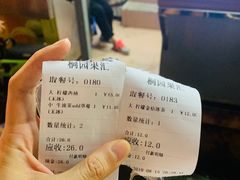 -桐园果汇(湖贝店)