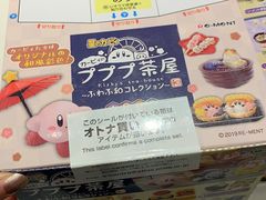 -泡泡玛特POPMART(武汉天地壹方店)