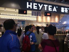 -喜茶(上海正大广场店)