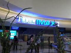 -金逸影城(大悦城IMAX激光店)