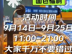 -UH祐禾(上海五角场万达店)