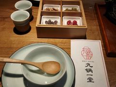 -九锅一堂酸菜鱼(万达广场店)