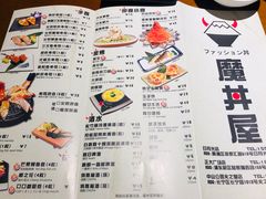 菜单-魔丼屋(日月光店)