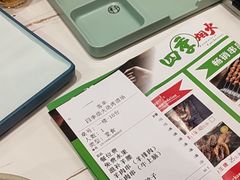 -四季烟火烧烤酒场