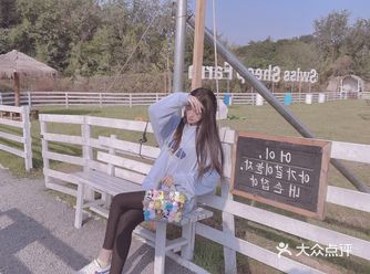 喜欢拍照的小姐姐一定要来打卡#绵羊牧场 场景布置很喜