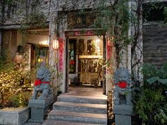 -馬蘭花開(车站大道店)