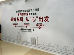 -金光华广场