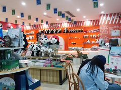 -熊猫邮局(少城店)