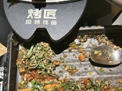 -烤匠麻辣烤鱼(万象城店)