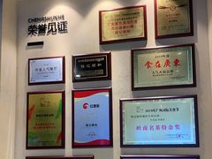 -陈记顺和牛肉火锅馆(林乐路店)
