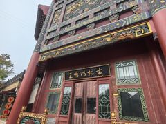 -古北烤鸭王I古北水镇景区店