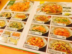 菜单-萨莉亚意式餐厅(深南茂业店)