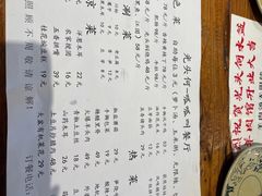 -呱呱叫民俗风味主题餐厅(沣峪口店)