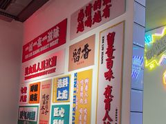 -留香铁板烤肉(解放西路旗舰店)