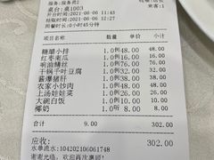 -桦立酒家(宜山路店)