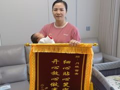 -阿姨之家 月嫂保姆