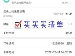 -云朵上的鱼(莘庄店)
