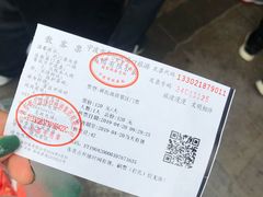 -蒋氏故居