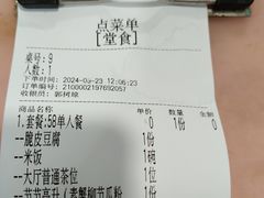 -佛有缘·32年老字号(广州首店)