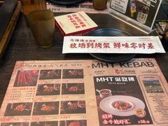 -马海涛牛肉串·午市牛腩饭·烧烤夜宵(领汇广场店)