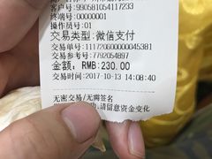 -众源美食(光复阁店)