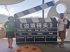 -西双版纳傣族园