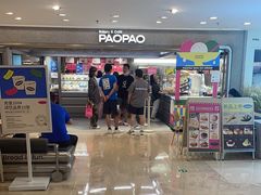 -PAOPAO Bakery&Café(港汇店)