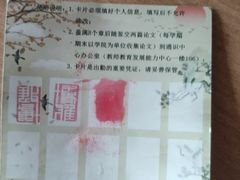 -达美乐比萨(南京西路店)