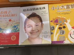 -北方图书城(滑翔店)