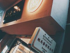 -鲍馬爷·鲍粥(洛浦店)