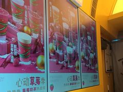 -7分甜(苏州中心店)