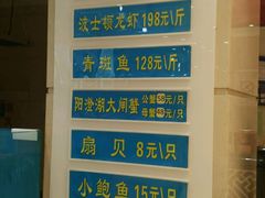 -桐楠格大酒店·国宴